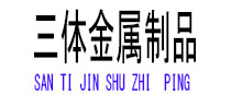 大埔光伏配件